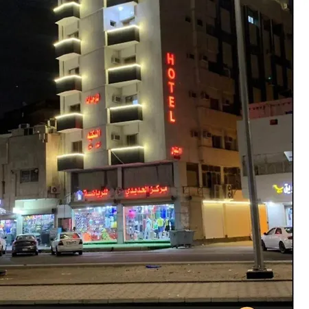 لينا للوحدات السكنية المفروشة Apartment Medina Exterior photo