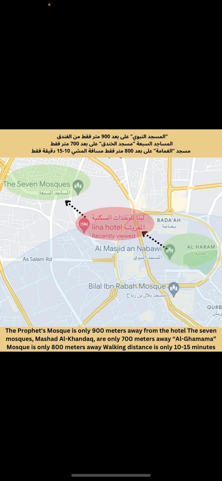 لينا للوحدات السكنية المفروشة अपार्टमेंट